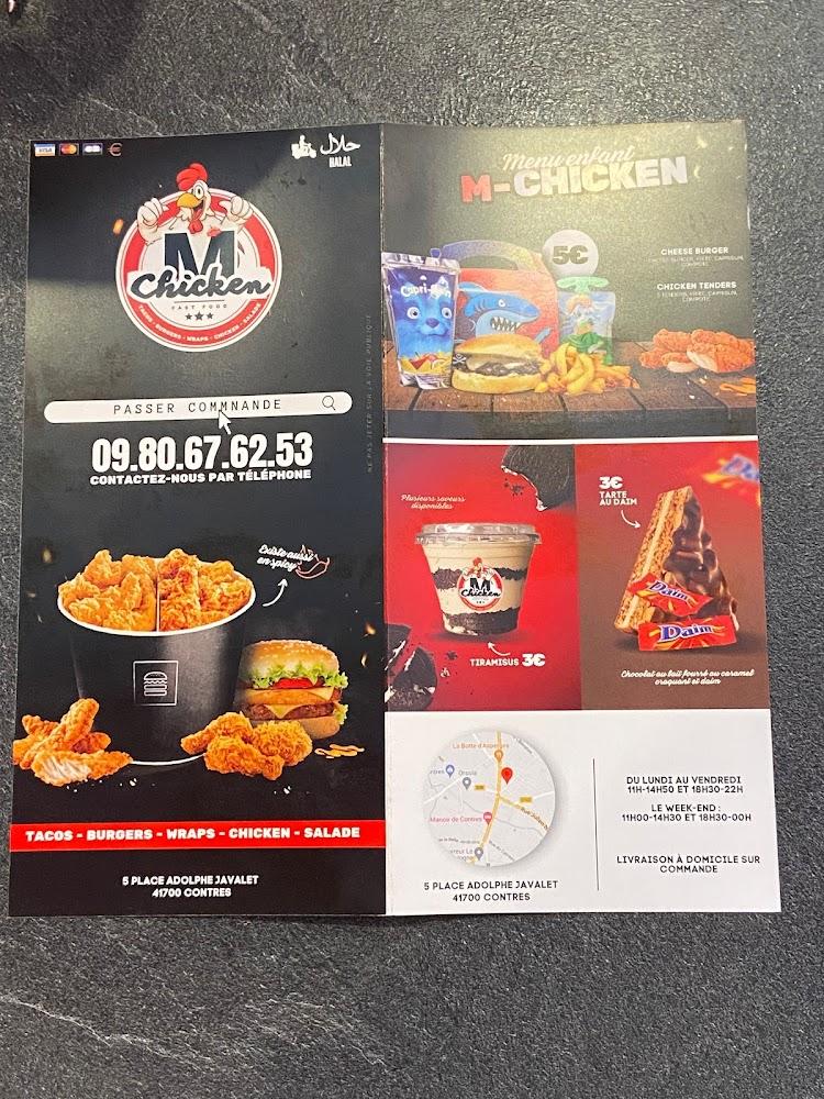 Mchicken (food chicken) - Menu Image 3