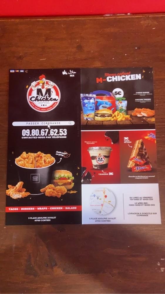 Mchicken (food chicken) - Menu Image 4